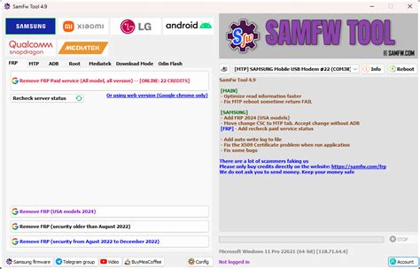 samfw|SamFrew.com .